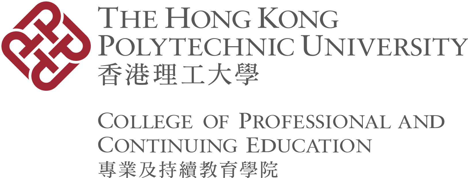 PolyU-CPCE-logo-(Vertical)_20150730 (1)
